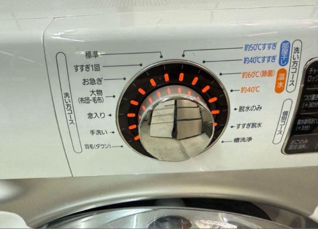 【高年式】2020年式7.5kg IRIS OHYAMA洗濯機 HD71-W/S