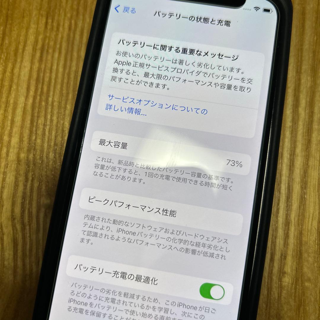 iPhone12mini ホワイト 64GB 動作確認済み