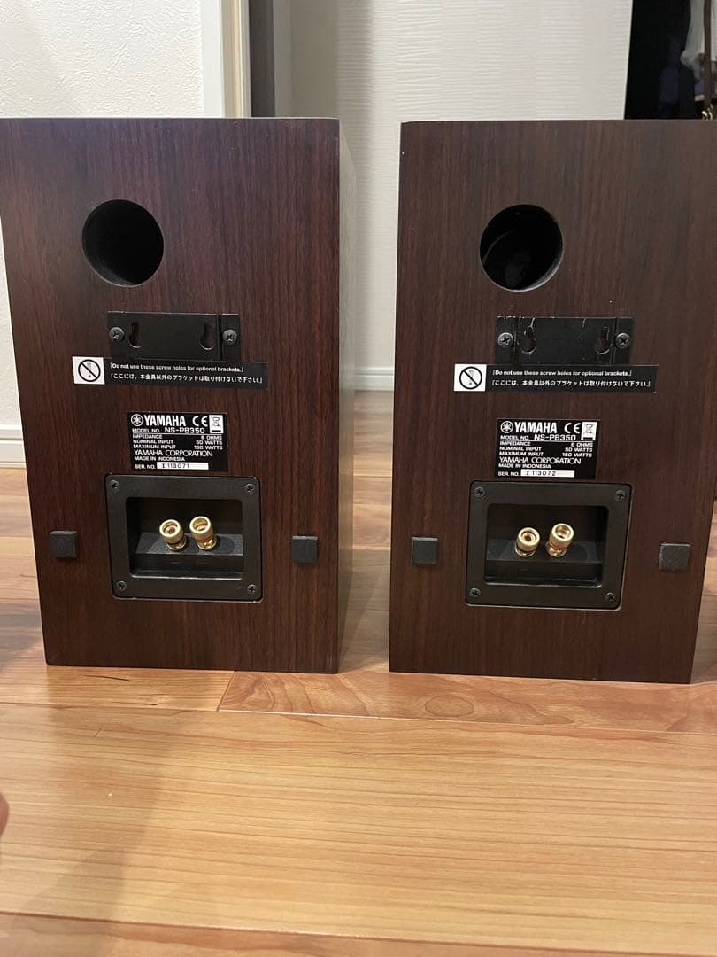 スピーカー・ウーファー YAMAHA NS-P350(MB)