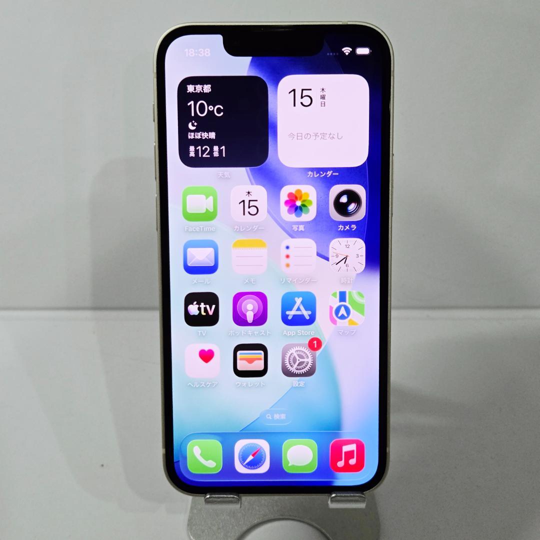 03 iPhone13mini スターライト SIMフリー 美品