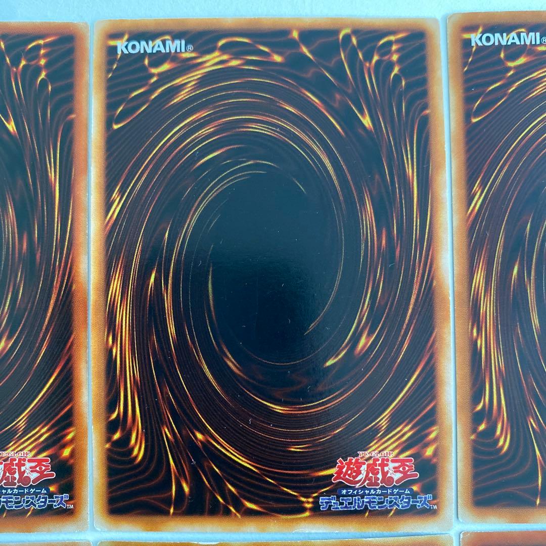 遊戯王　青眼の白竜　Blue-Eyes White Dragon 初期　レリーフ