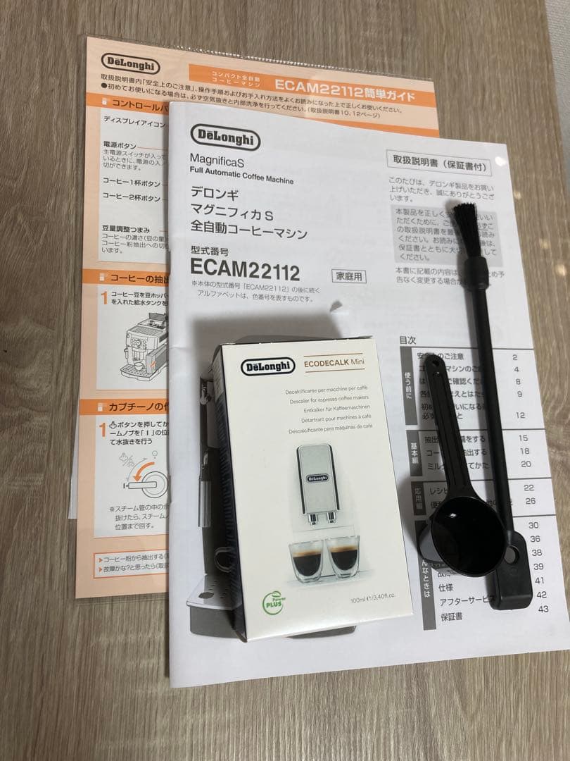 デロンギ Magnifica S エスプレッソマシン ECAM22112