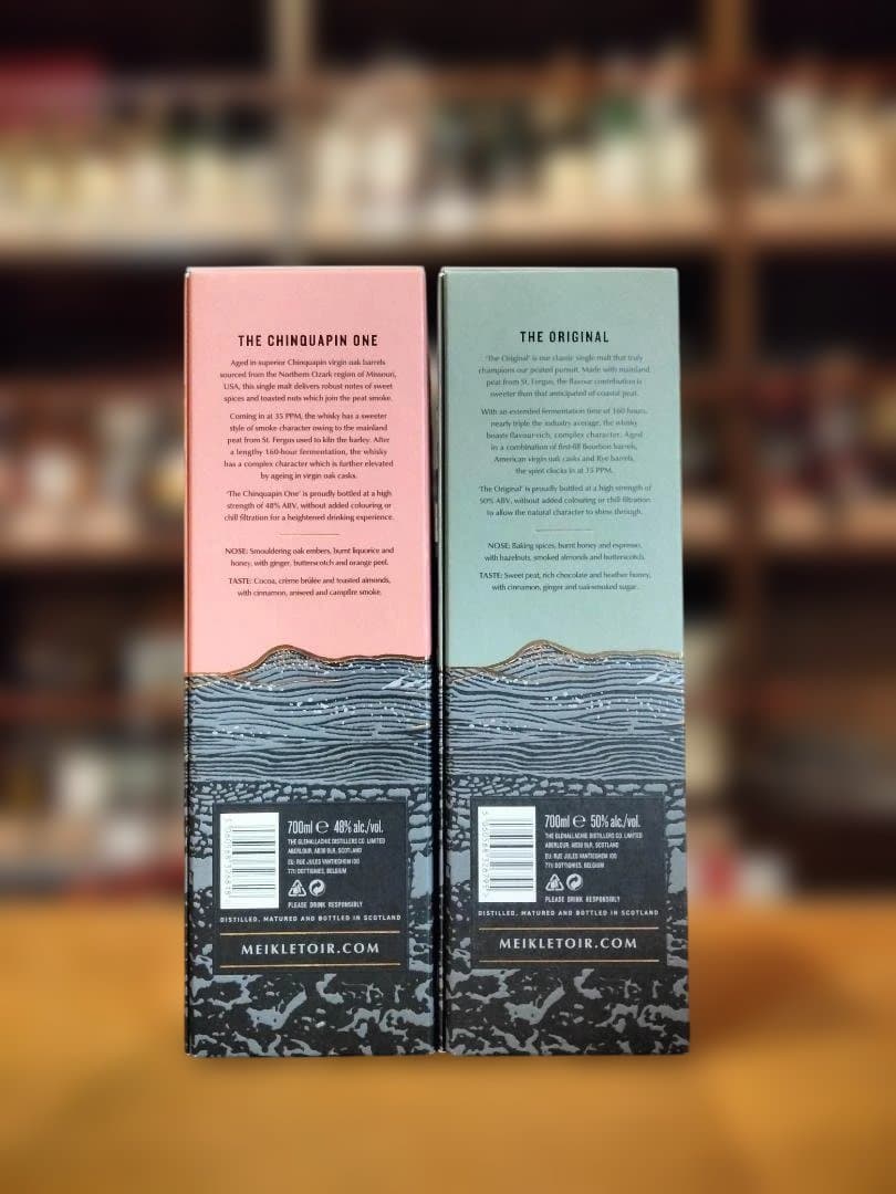 [新品]ミークルトール・ザ オリジナルワン５年 、チンカピンワン５年２本セット