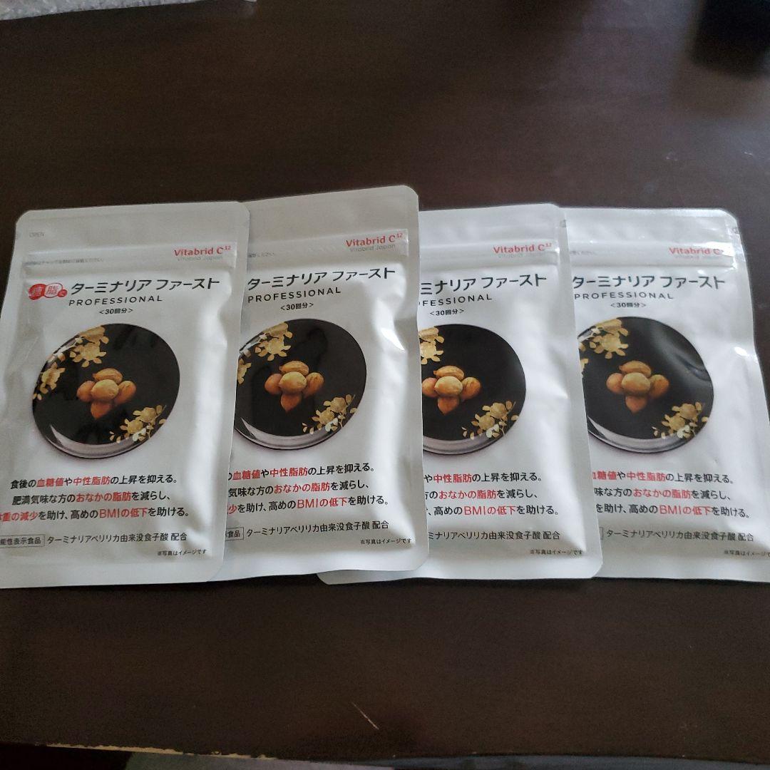 Vitabrid C1 ターニリアファースト プロフェッショナル 120粒入り