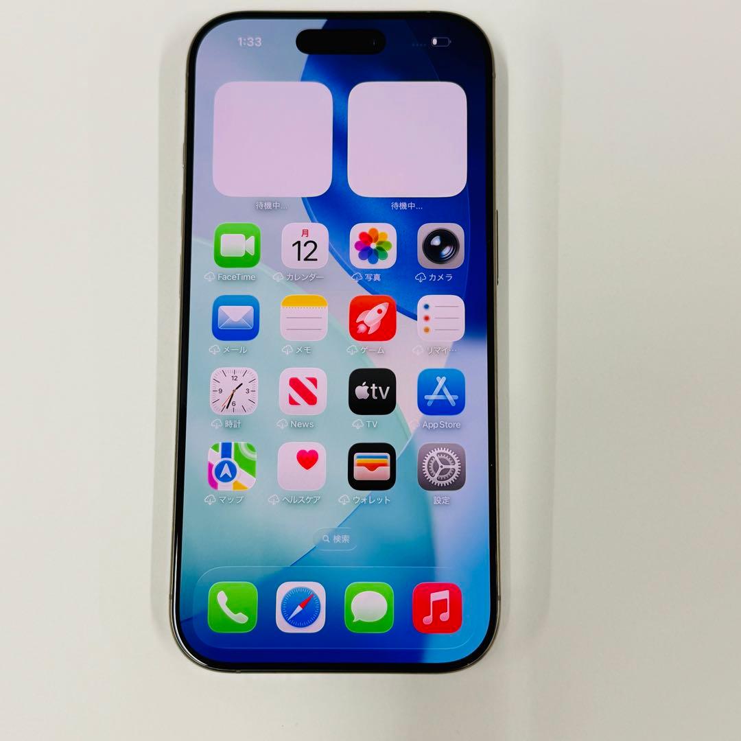 iPhone 16 Pro 256GB SIMフリー超美品