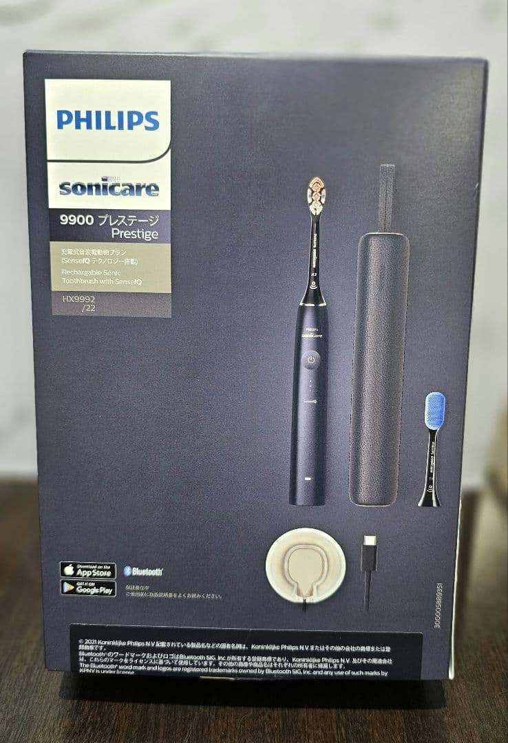 【美品】PHILIPS Sonicare 9900 Prestige 本体