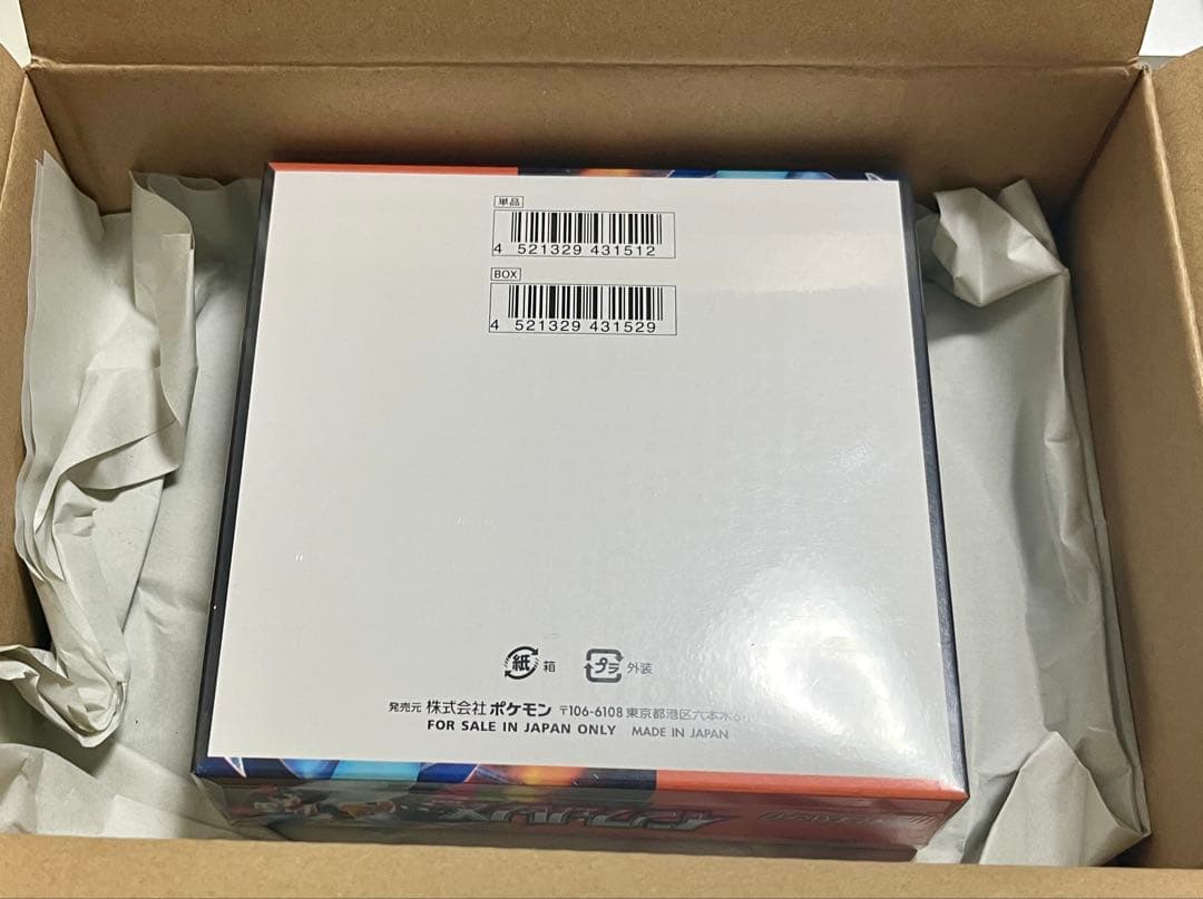 ポケモンカードゲーム MEGA 拡張パック インフェルノX 1BOXシュリンク付