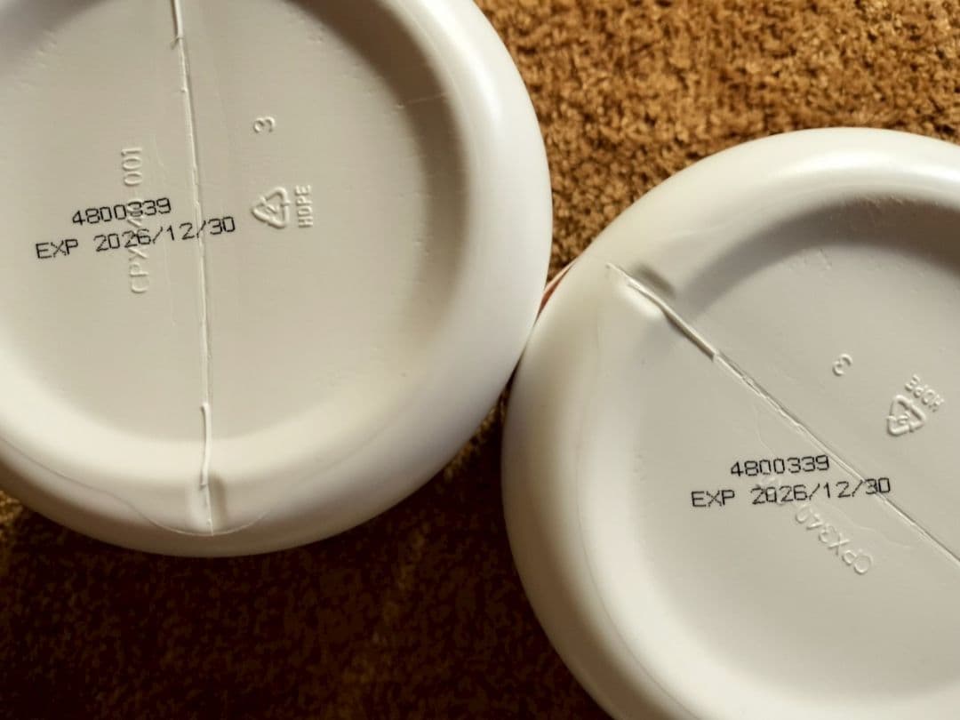 【整腸ダイエット食】メラルーカ　ファイバーワイズ 糖類無添加 ２個