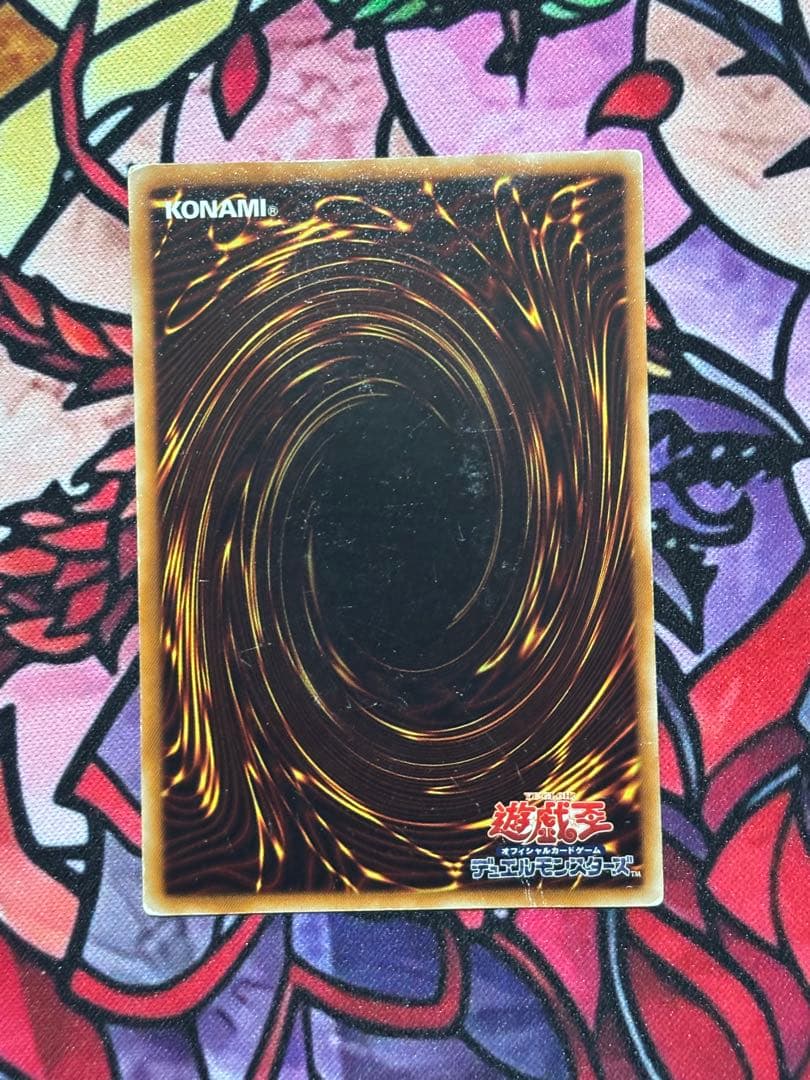 ヒ*キ様 遊戯王【準美品~美品】シグナー竜レリーフセット 6枚まとめ売り