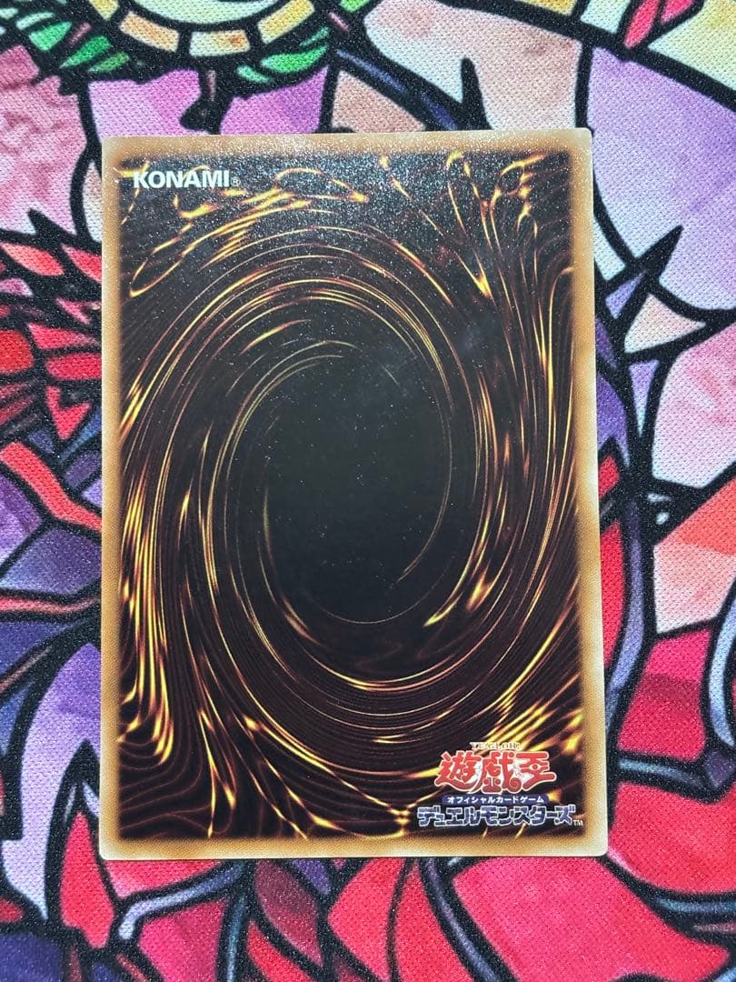 ヒ*キ様 遊戯王【準美品~美品】シグナー竜レリーフセット 6枚まとめ売り