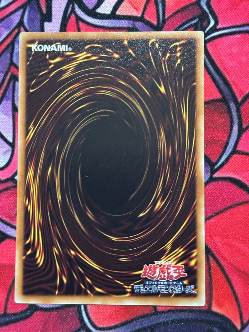 ヒ*キ様 遊戯王【準美品~美品】シグナー竜レリーフセット 6枚まとめ売り