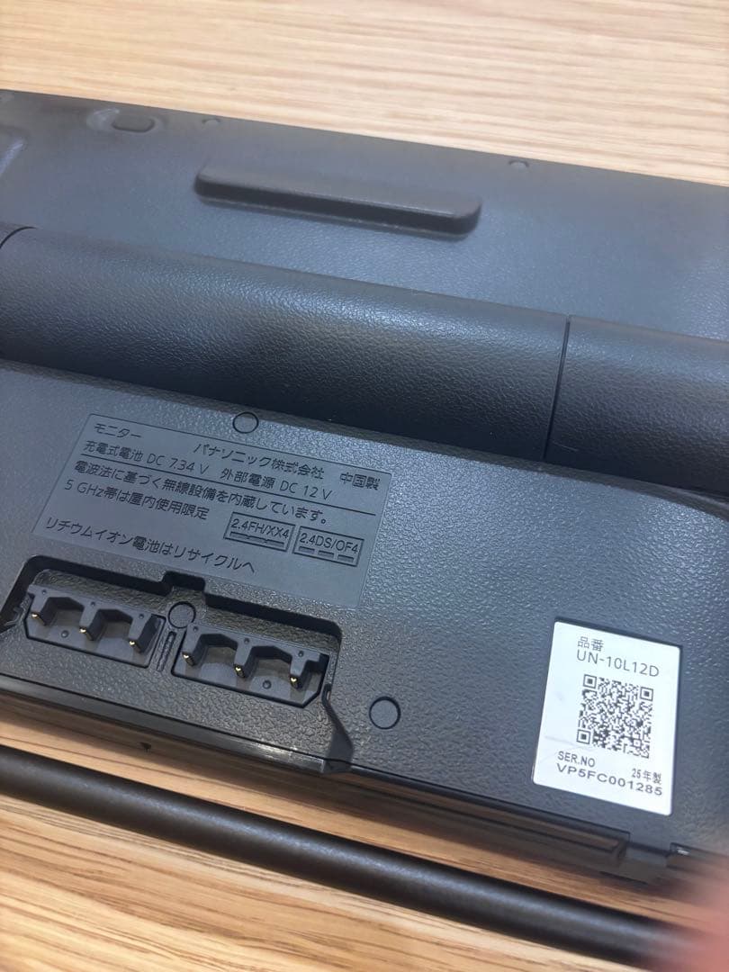 Panasonic ポータブルテレビ UN-10L12D