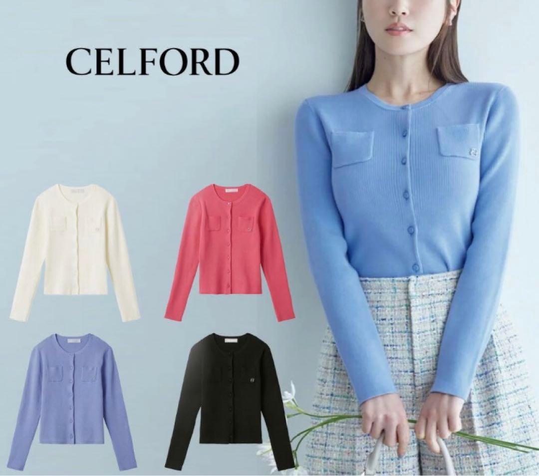 新品 完売2025 CELFORD ロゴチャーム リブニットカーディガン ブルー