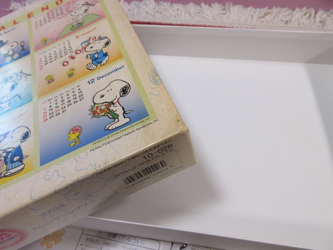 【未使用】スヌーピーカレンダージグソーパズル　2003年版　1000ピース