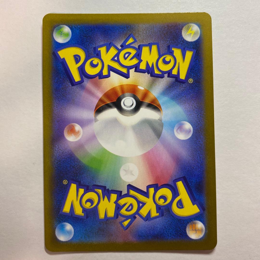 ポケモンカードゲーム　ホワイトフレア レシラムex bwr