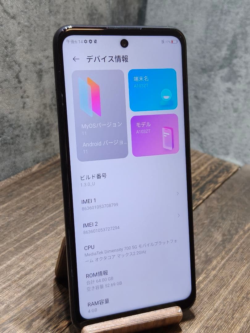 美品 Libero5GII A103ZT SIMフリー スマホ