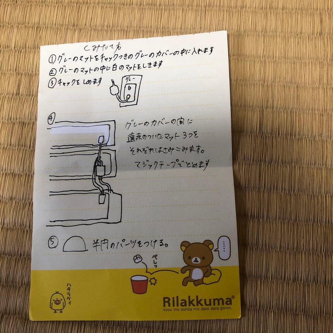 リフレドーム　サウナドーム　アミン