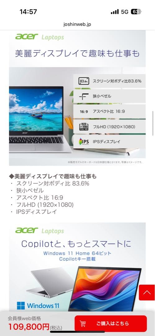 す*ん様 15.6型 ノートパソコン Aspire Lite Core 3