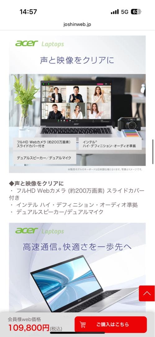 す*ん様 15.6型 ノートパソコン Aspire Lite Core 3