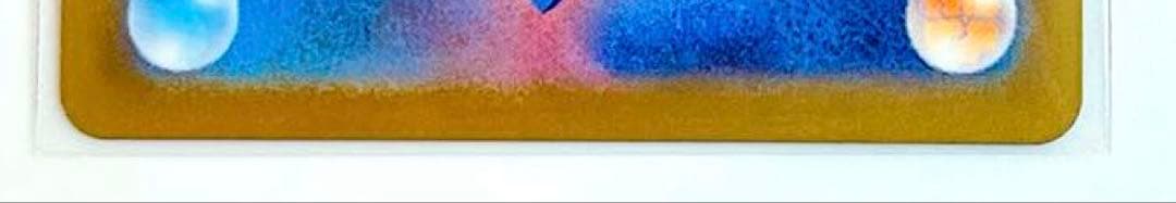 メガサーナイトex SAR M1S メガシンフォニア 087/063 ポケカ