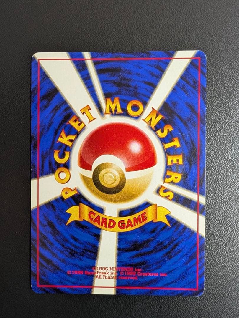 皇*★様 ポケモンカード旧裏　ブラッキー