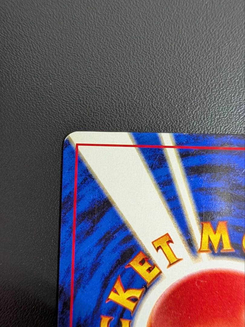 皇*★様 ポケモンカード旧裏　ブラッキー