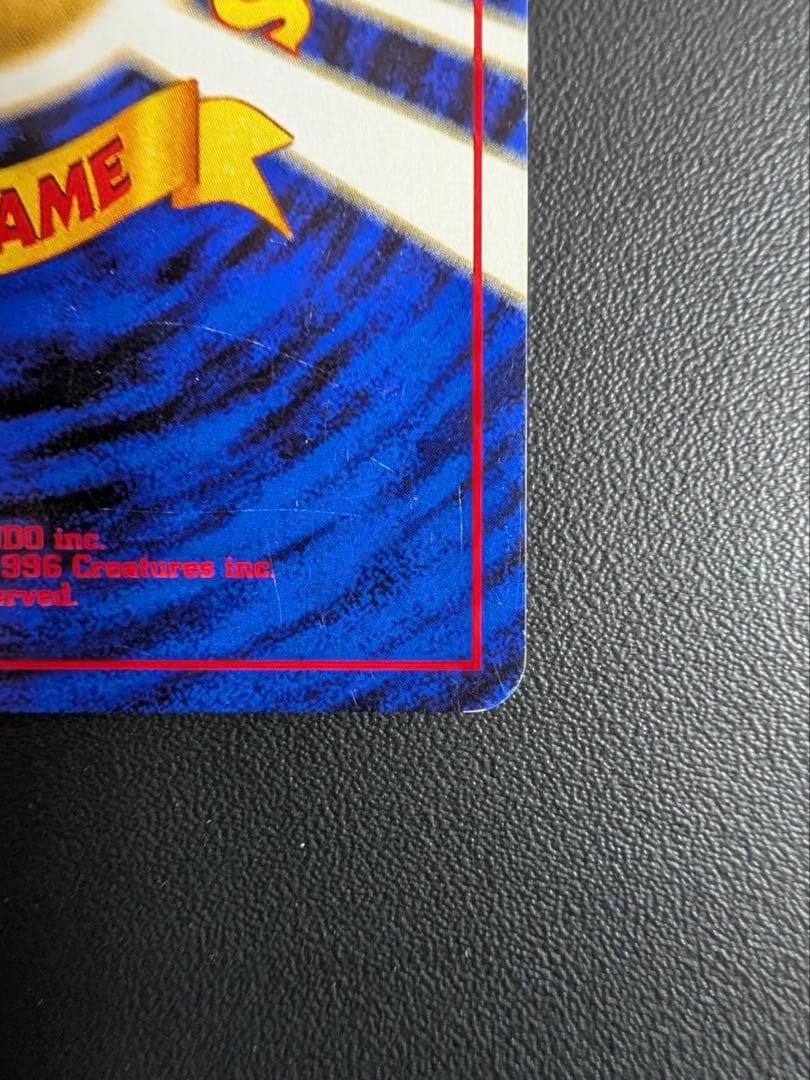 皇*★様 ポケモンカード旧裏　ブラッキー