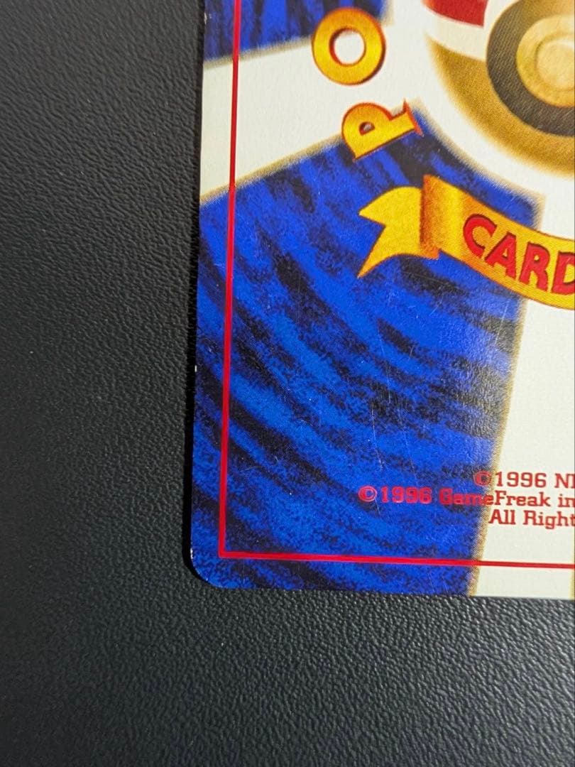 皇*★様 ポケモンカード旧裏　ブラッキー