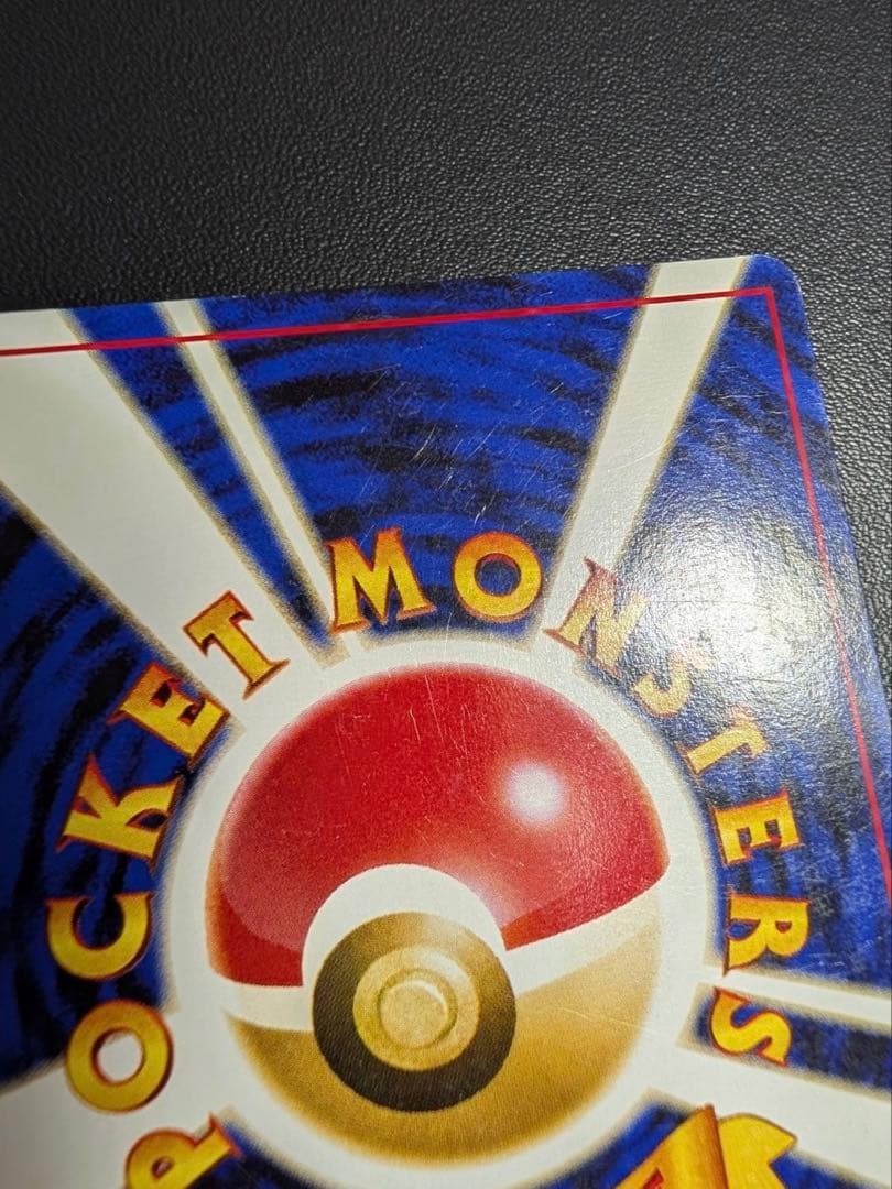 皇*★様 ポケモンカード旧裏　ブラッキー