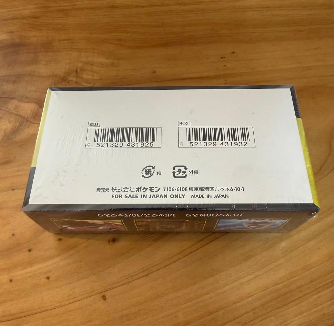 ポケモンカード MEGAドリームex 新品未開封 シュリンク付き1BOX