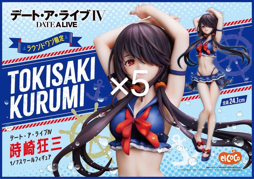 5個　デート・ア・ライブⅣ 1/7スケールフィギュア 時崎狂三