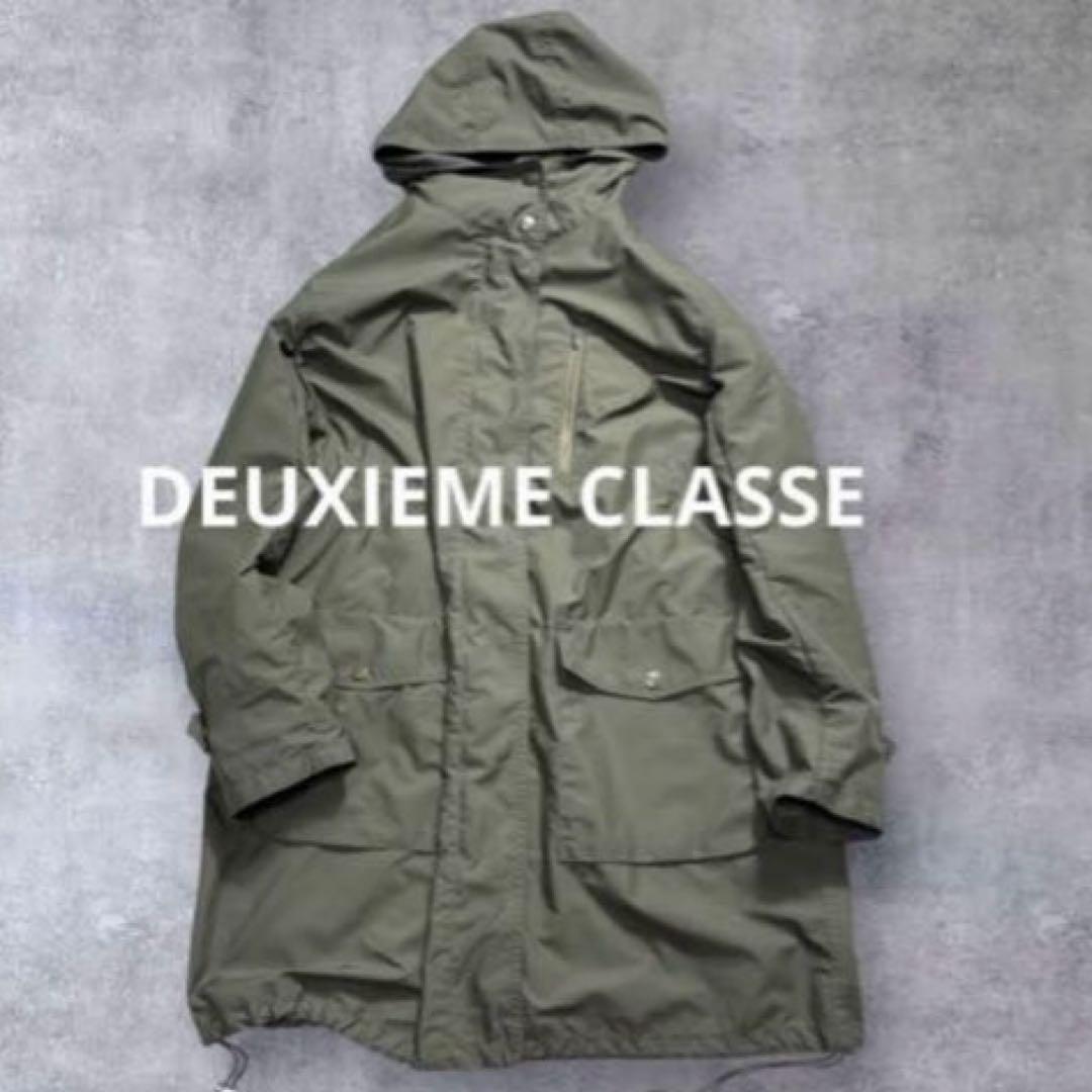 ドゥーズイエムクラス大人カジュアル3シーズンゆったりリラックスモッズコート