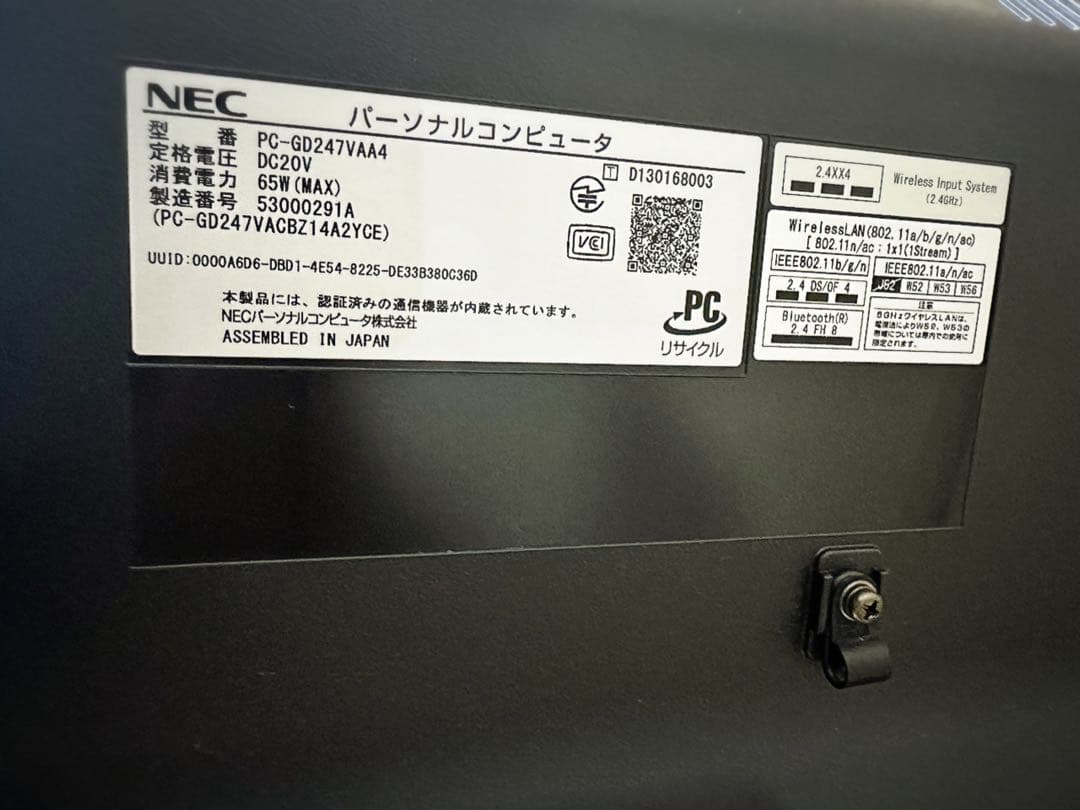 値下げ！NEC LaVie Direct DA（s）本体キーボードマウス