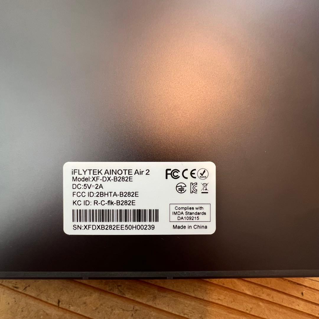 ［ほぼ新品］iFLYTEK AINOTE Air2 純正カバー付き