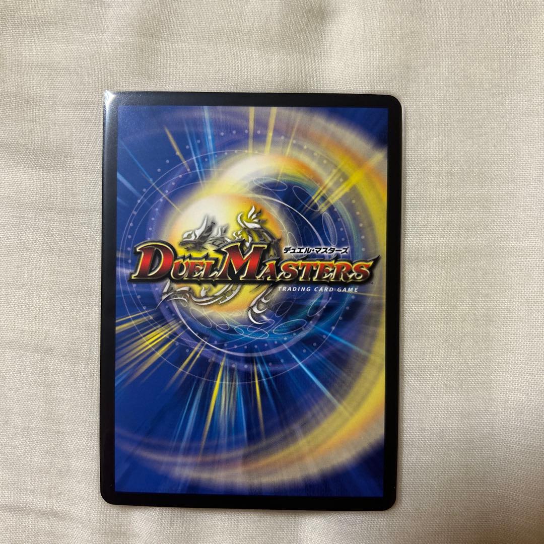 ジャガイスト ダイヤモンド