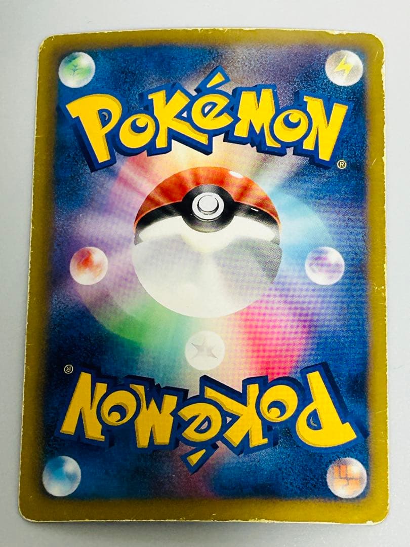 ポケモンカード　レシラムex