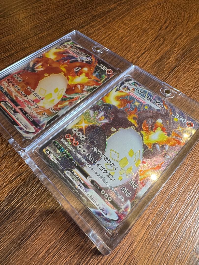 ノ*プ様 ✨リザードンVMAX 2枚セット｜オークション｜300円〜スタート！✨