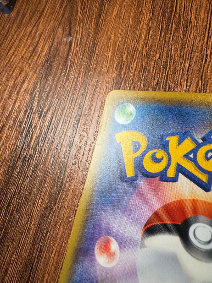 ノ*プ様 ✨リザードンVMAX 2枚セット｜オークション｜300円〜スタート！✨