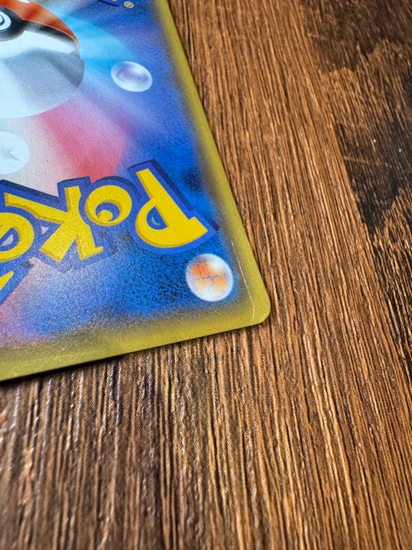 ノ*プ様 ✨リザードンVMAX 2枚セット｜オークション｜300円〜スタート！✨