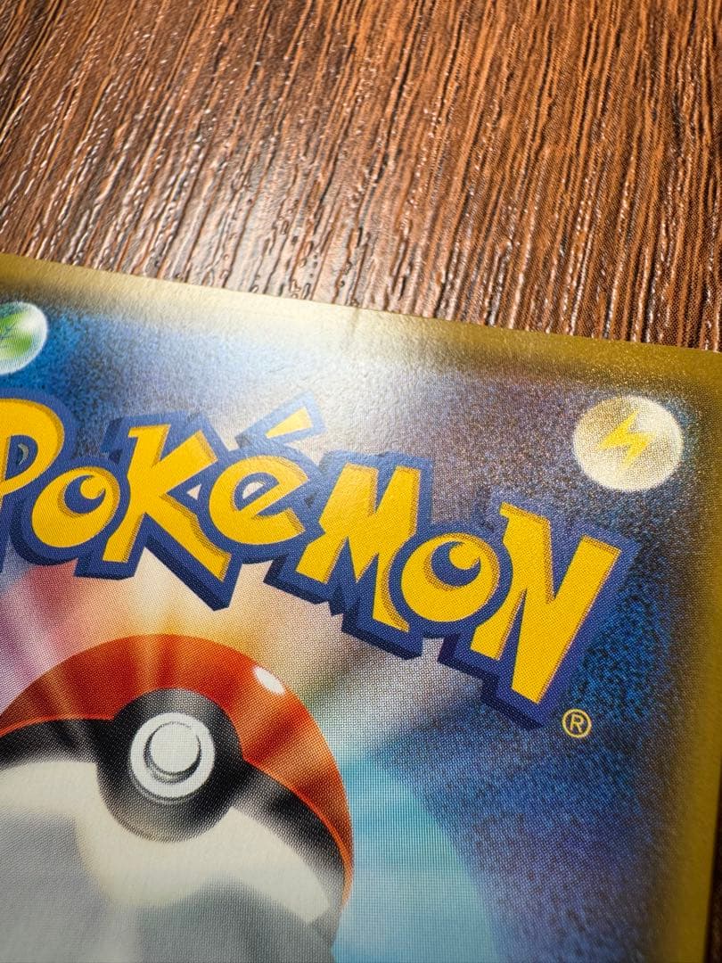 ノ*プ様 ✨リザードンVMAX 2枚セット｜オークション｜300円〜スタート！✨