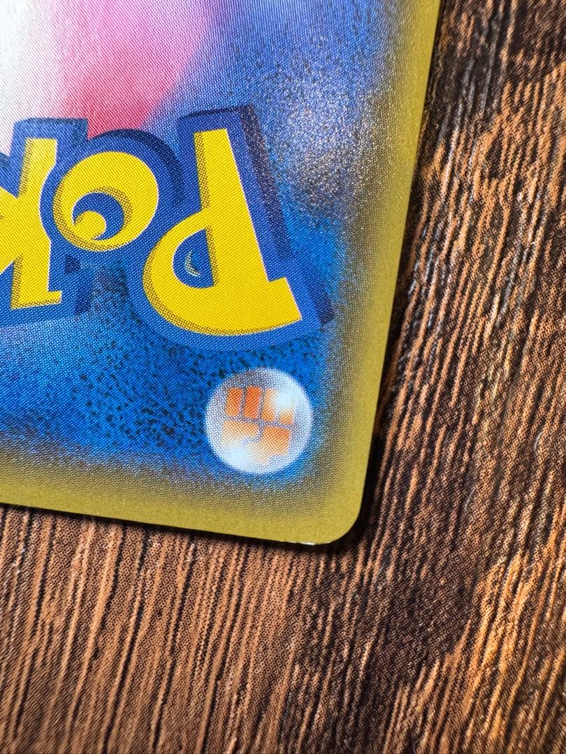 ノ*プ様 ✨リザードンVMAX 2枚セット｜オークション｜300円〜スタート！✨