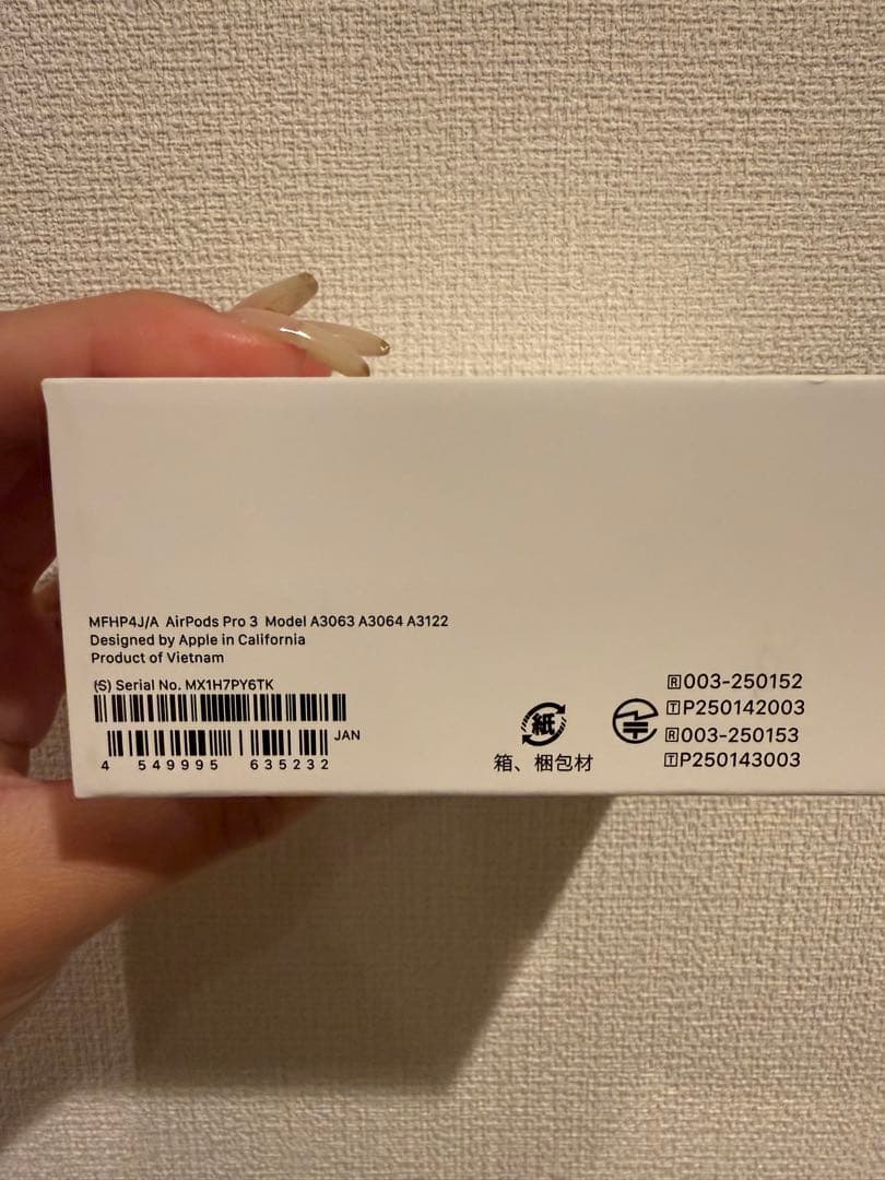 AirPods Pro 3 本体 充電ケース付き(未使用未開封)