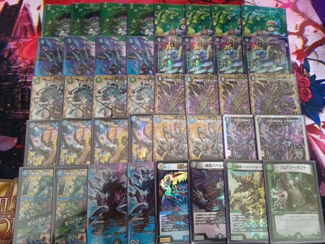 デュエマ　アナカラーマルル　デッキ