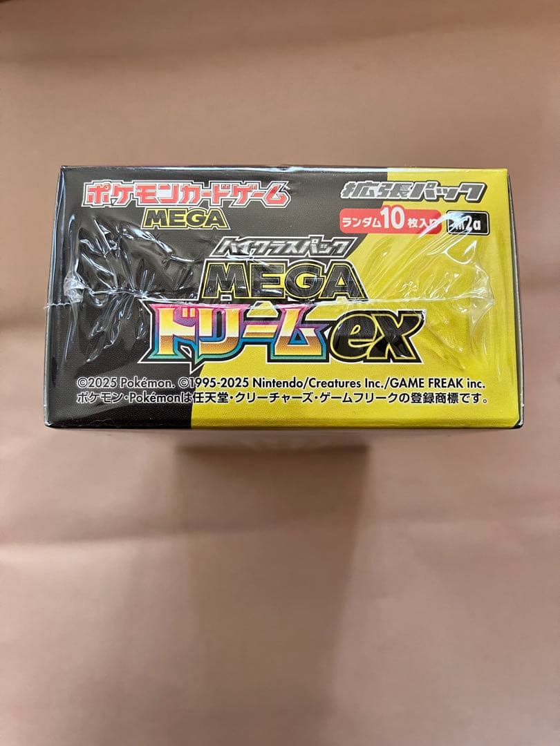 スペシャルboxポケモンセンターヒロシマ&ハイクラスパックMEGAドリームEX