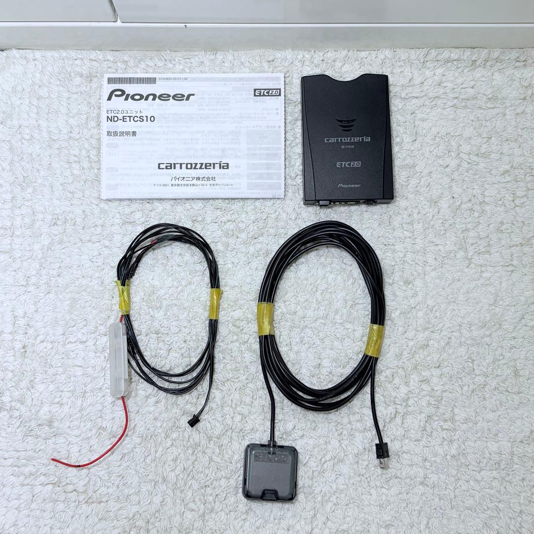 カロッツェリア ETC2.0 ND-ETCS10 アンテナ一体型