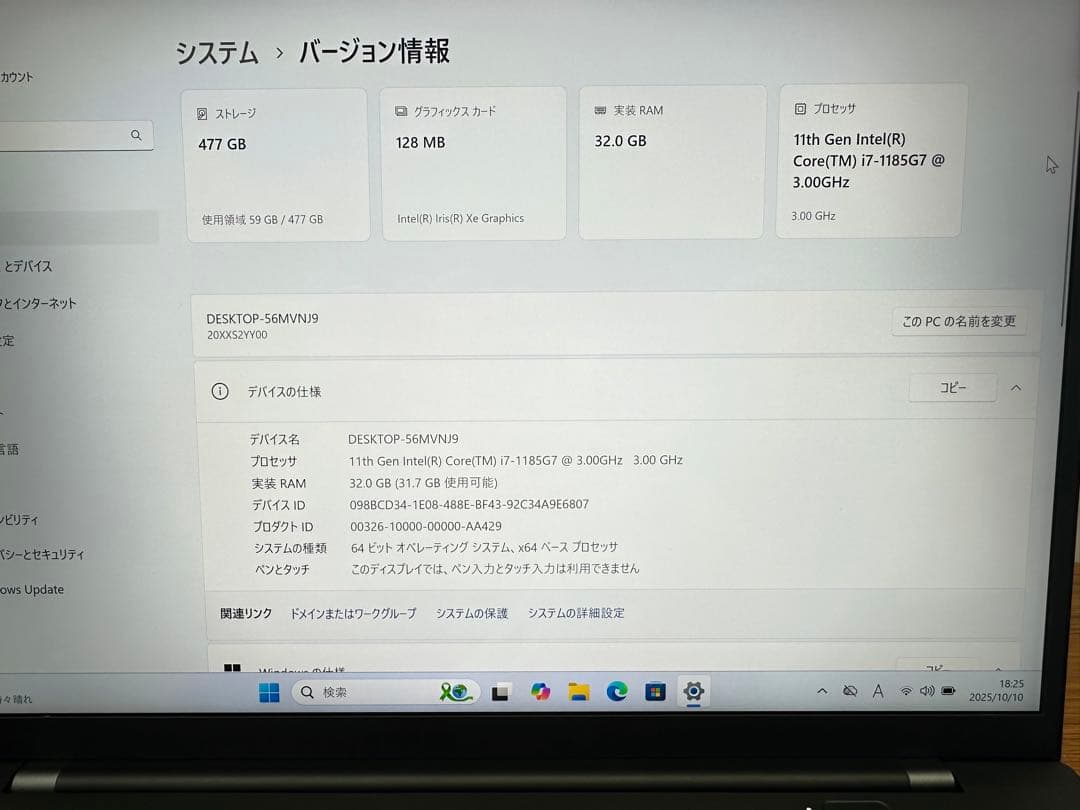 Windowsノート本体 X1 Carbon Gen 9 i7-1185G7 4K 32Gb 512Gb