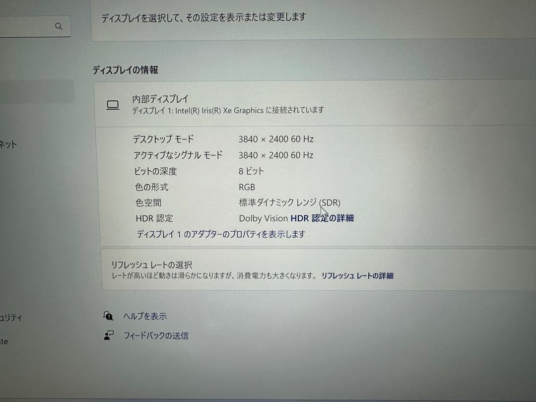 Windowsノート本体 X1 Carbon Gen 9 i7-1185G7 4K 32Gb 512Gb