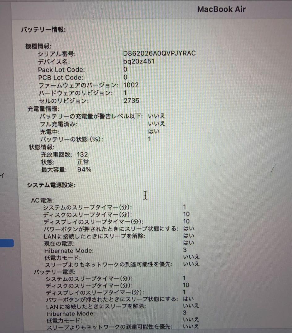 MacBook本体 Apple MacBook Air M1 2020