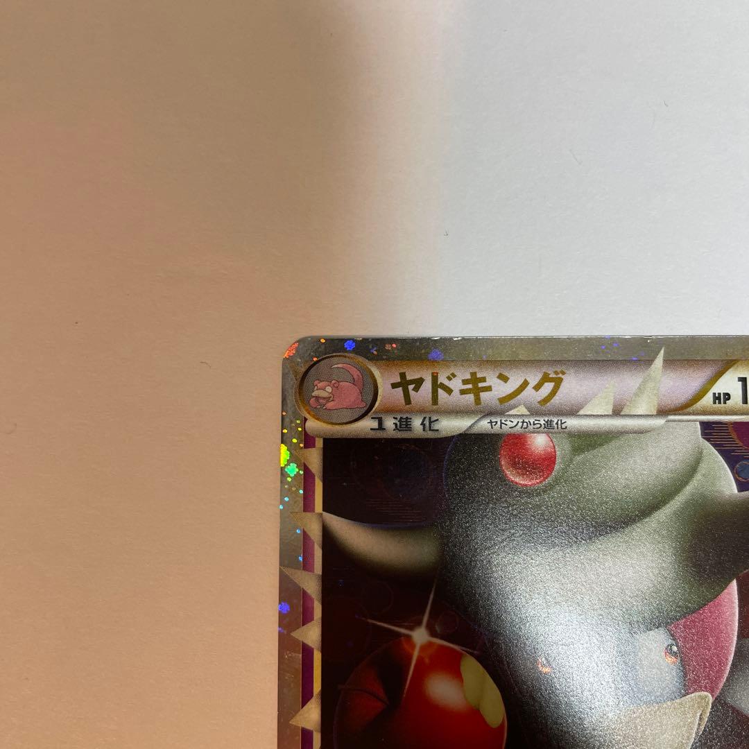 激レア　ポケモンカード　ヤドキング　ドミノピザ　プロモ