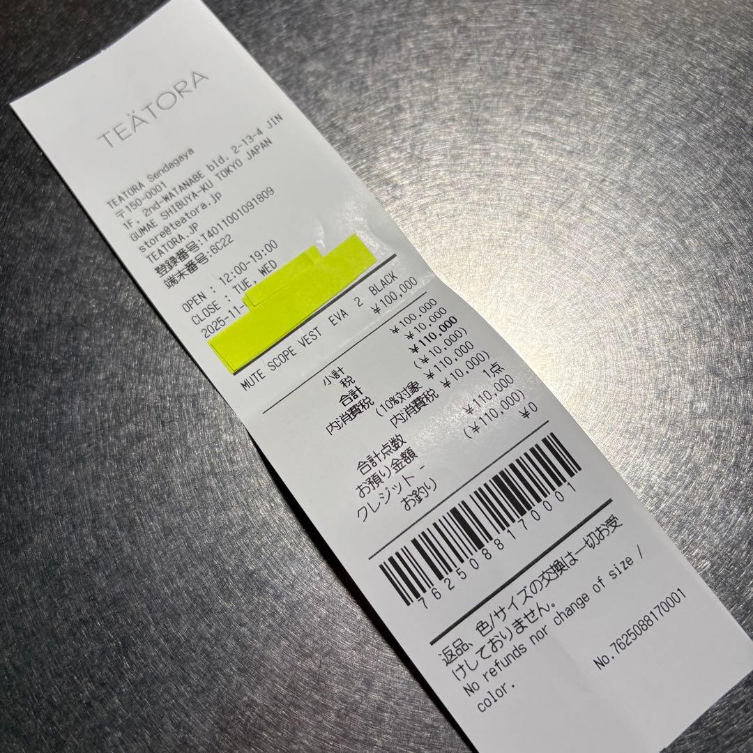 TEATORA EVAPOD MUTE SCOPE VEST- EVAサイズ2